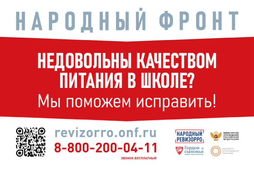 Коротко о столовой: Изображение.